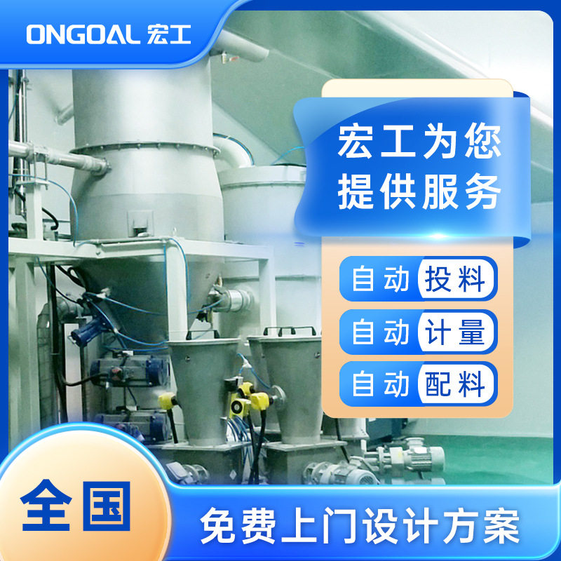 工厂风送系统密相真空输送机