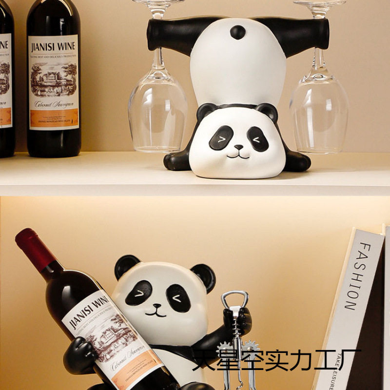 熊猫红酒架摆件酒柜组合轻奢客厅餐边柜书架装饰酒托杯架乔迁礼品