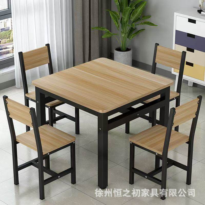 桌子家用小方桌四方长方形椅子家居饭桌方桌子正方形简约可移动