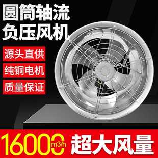 敏欣壁式 工业厂房车间 圆筒轴流负压风机 24寸圆形管道风机低噪音