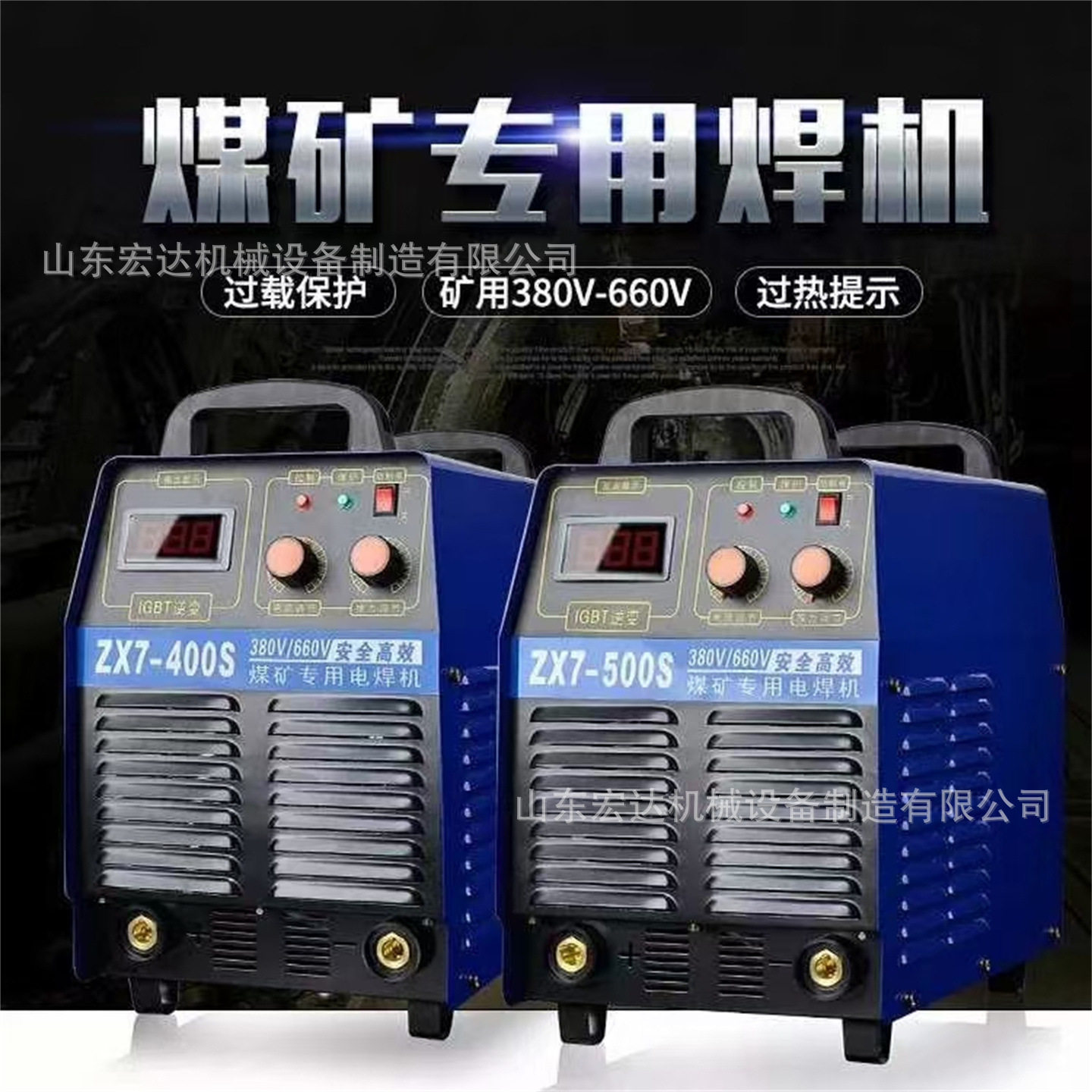 RSN2000电弧螺柱焊工业炉锅炉业栓钉焊机 各类型号齐全 现货供应
