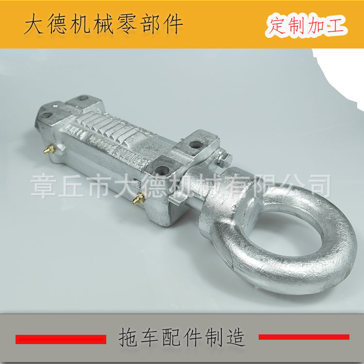 50mm拖车连接器球罩配件