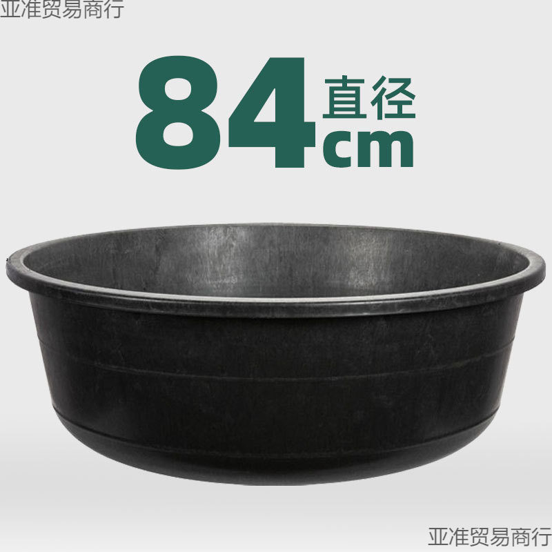 熟胶塑料大盆加厚浴盆耐用养殖特大号塑料盆加深泡澡盆子黑色