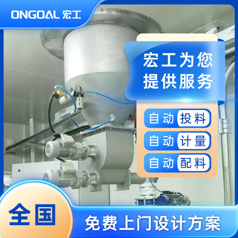 粉体密相气流正压风送输送机