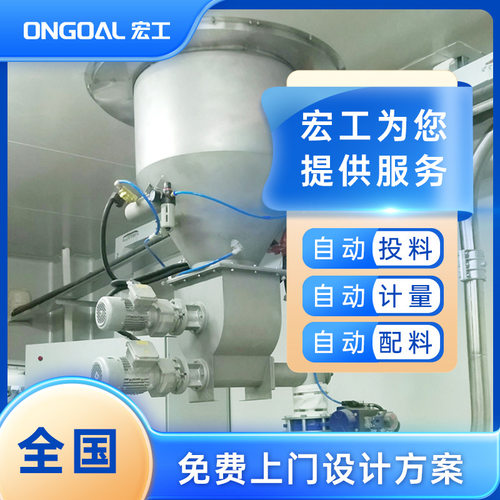 粉体密相气流正压风送输送机