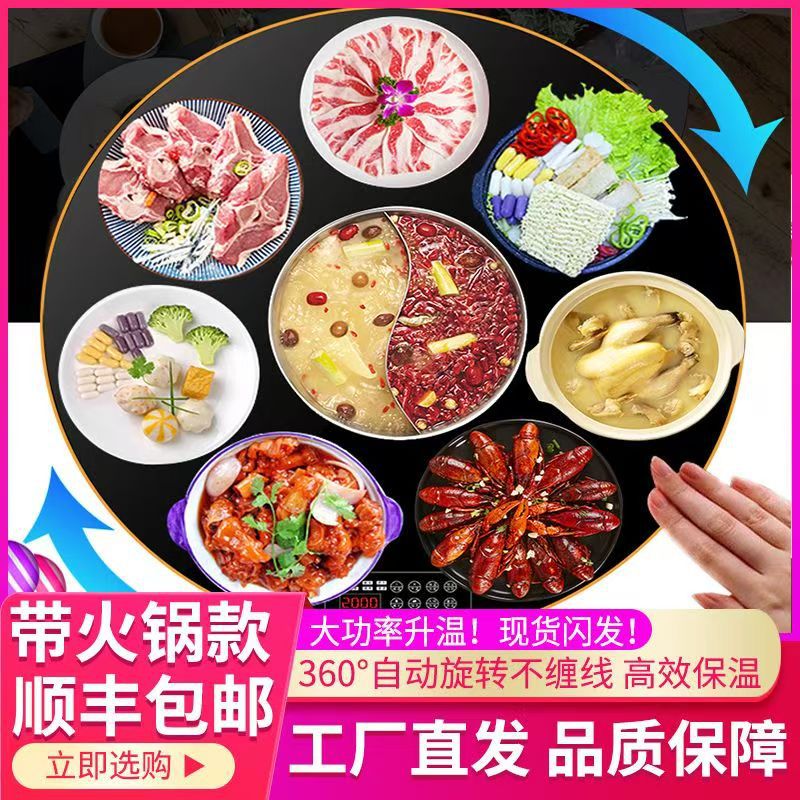 优乐多功能暖菜板家用保温板转盘桌面智能火锅热菜圆形加热暖菜板
