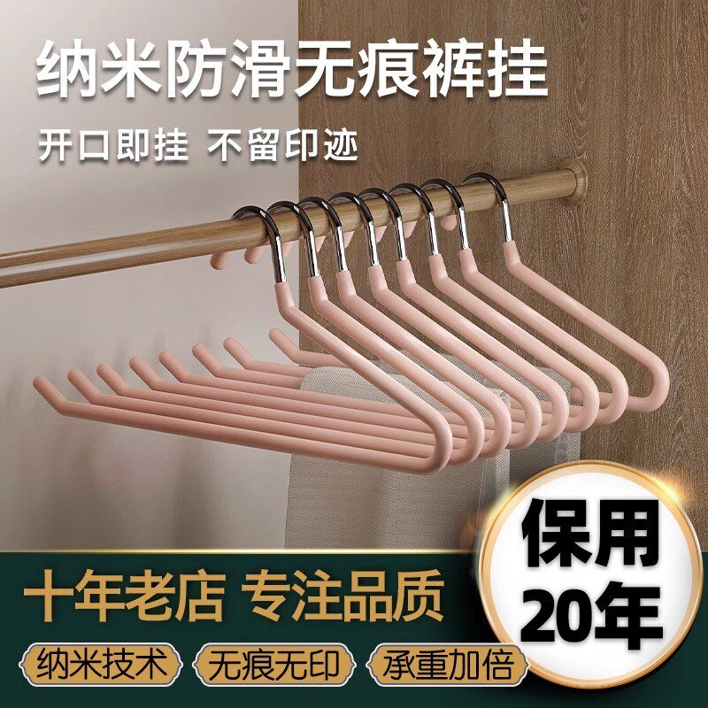 鹅型裤架家用无痕挂裤架多功能防滑鹅形Z字裤挂衣架衣柜收纳