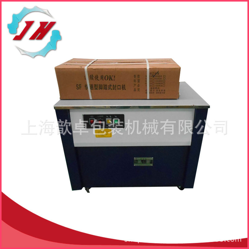 厂家供应PP袋捆扎机 纸箱捆扎机 尼龙绳捆扎机 纸箱打包机