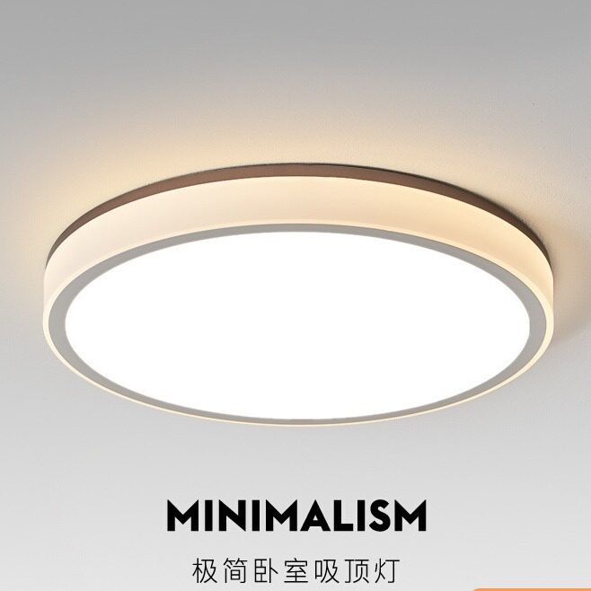 2024新款简约现代LED吸顶灯