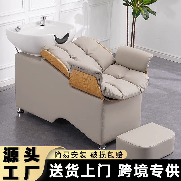 厂家直销网红高档理发店洗头床冲水按摩半躺式美容美发店发廊专用