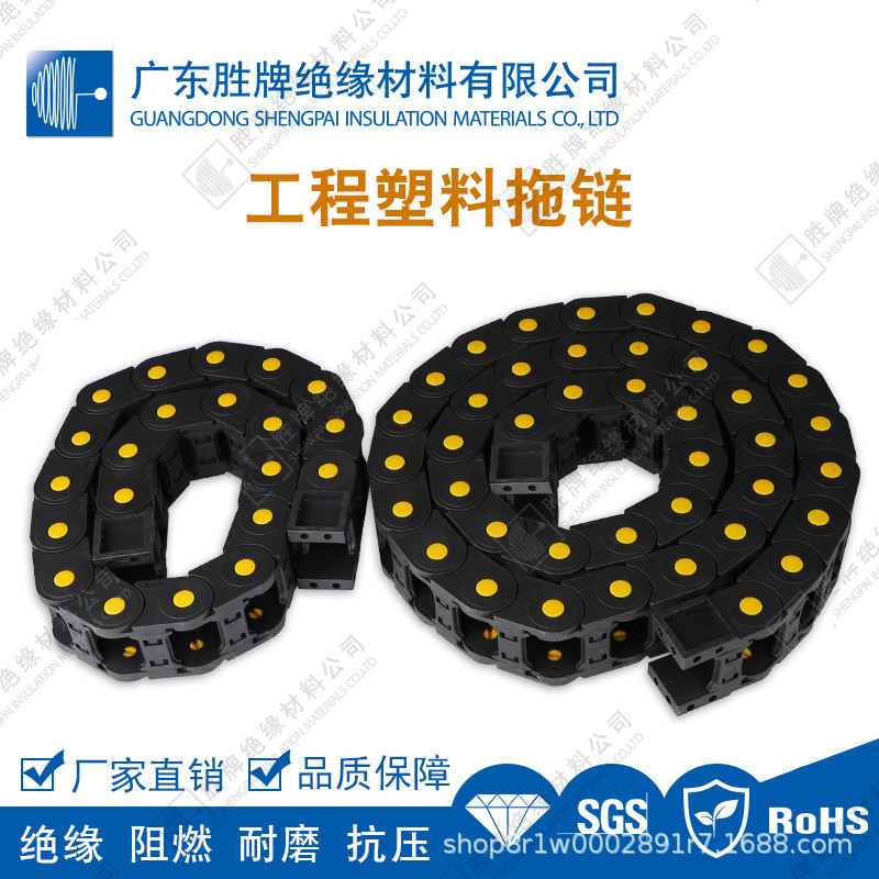 35系列工程塑料拖链全封闭/桥式坦克链条尼龙PA66黑色承重力耐磨