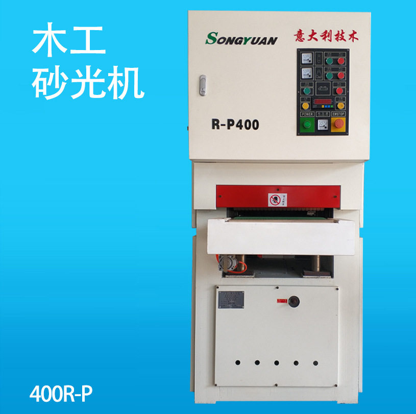 豪中豪木工宽带定厚砂光机