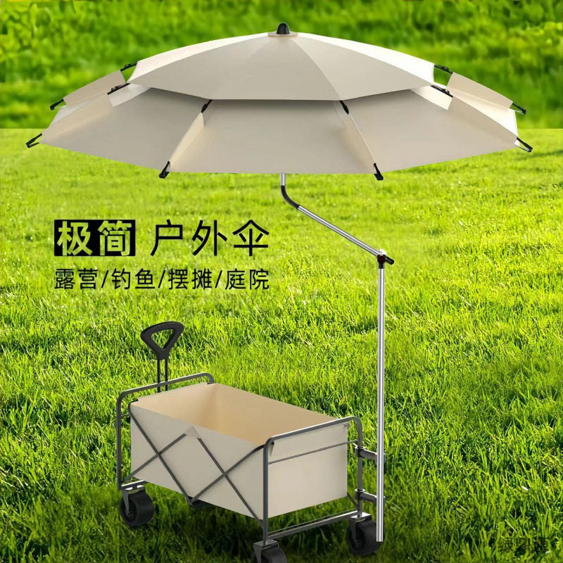 户外钓鱼专用伞露营车遮阳伞营车遮阳伞大伞万向抗风加厚防晒防雨