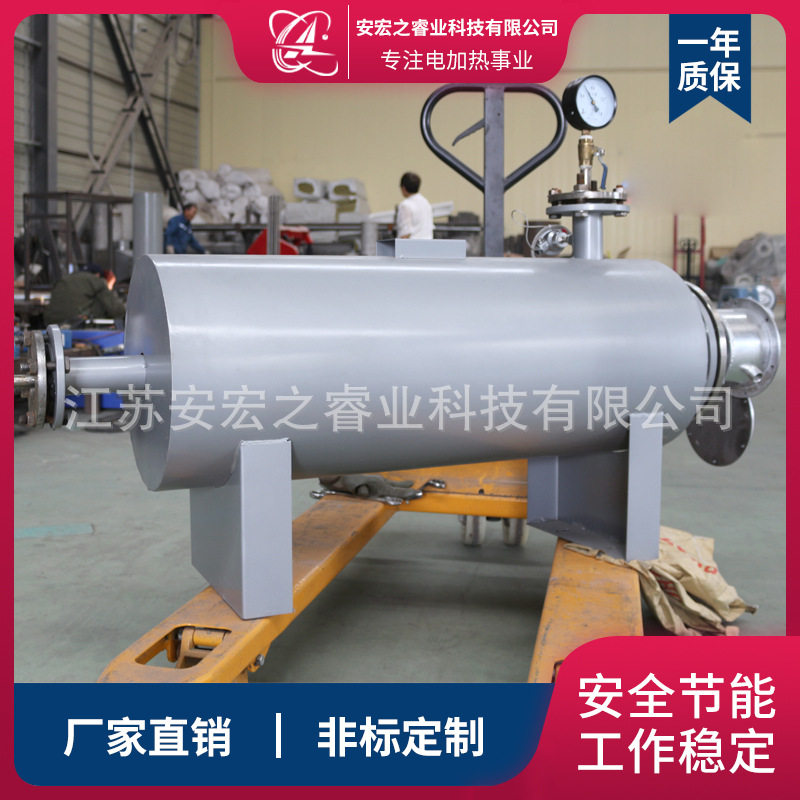 工业压缩空气稀有惰性管道加热器