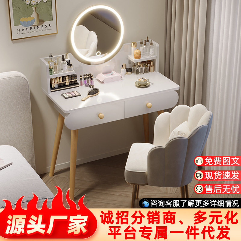 梳妆台小户型家用卧室斗柜一体床边桌出租屋现代简约带化妆镜桌子