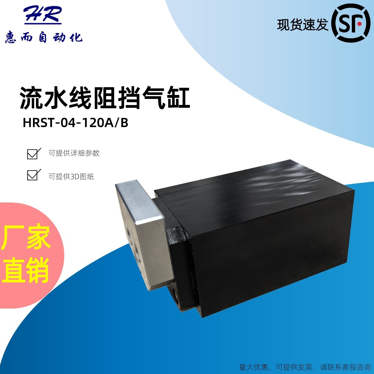 气动缓冲挡停器阻挡气缸倍速链气动限位器挡停器自动生产线流水线