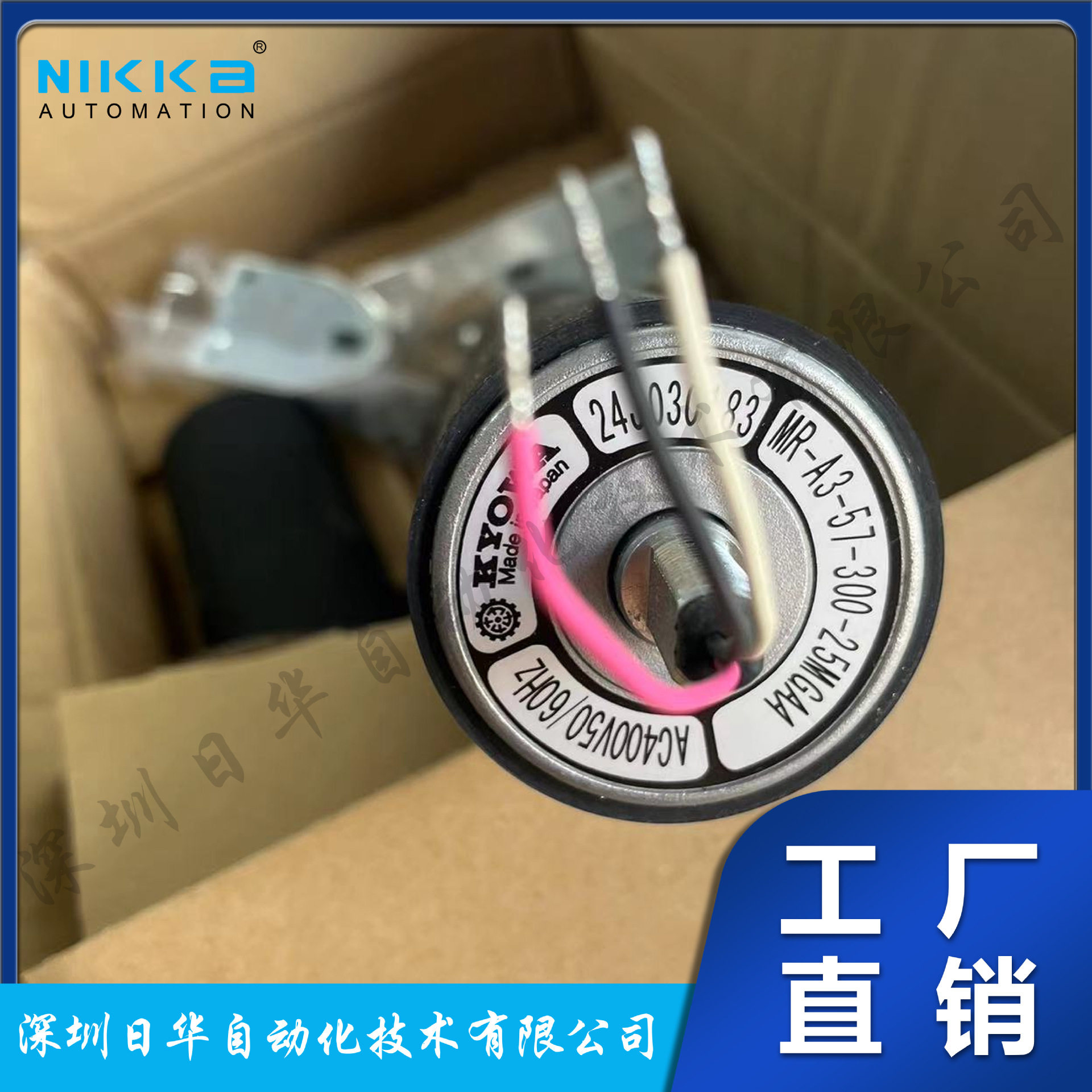 日本KYOWA协和制作所MR-X3-57-400-6BGAA电动滚筒