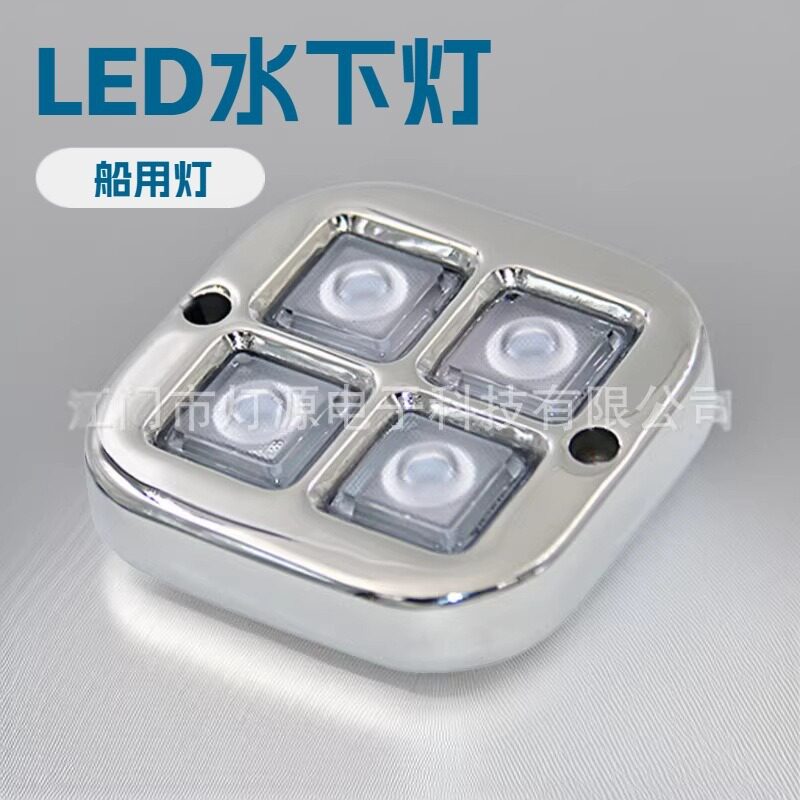 LED水下船灯 4W 12W 20W IP68全防水圆形船用航行游艇灯泳池灯