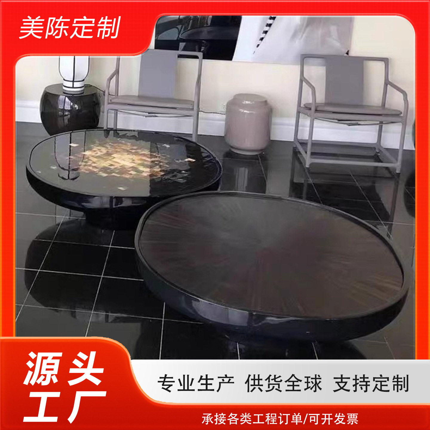 现代轻奢烤漆玻璃钢茶几艺术彩绘圆形茶桌酒店客厅样板房洽谈桌