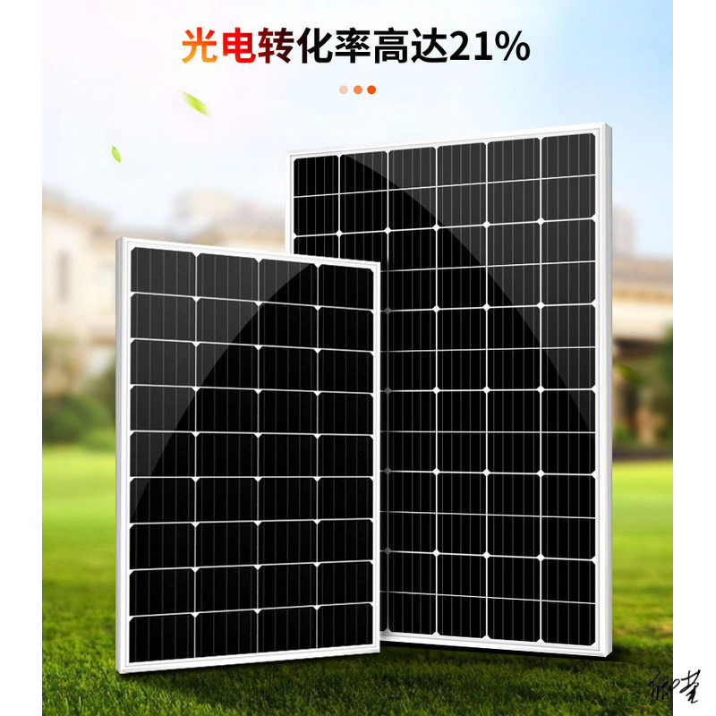48V60V72V 电动车三轮四轮车顶太阳能电池板充电升压发电系统380W
