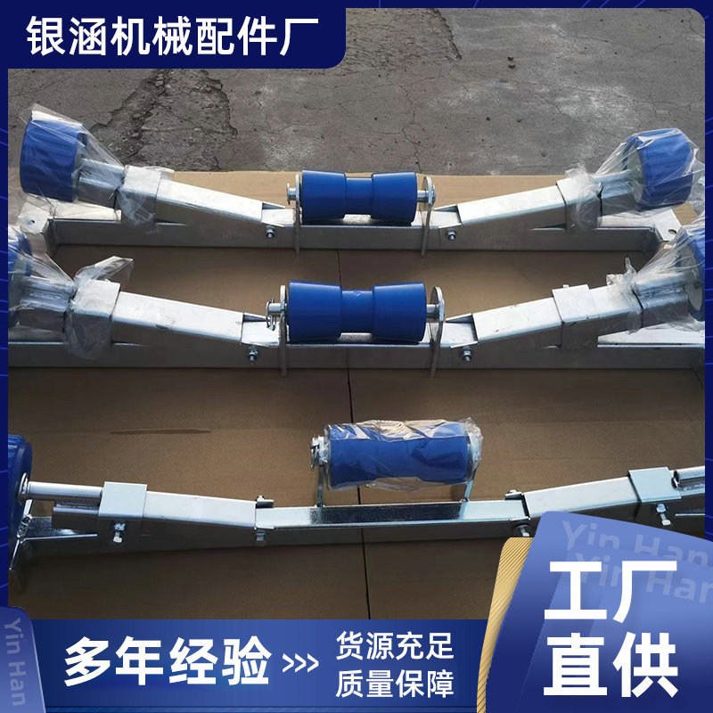 多功能游艇快艇拖车支架