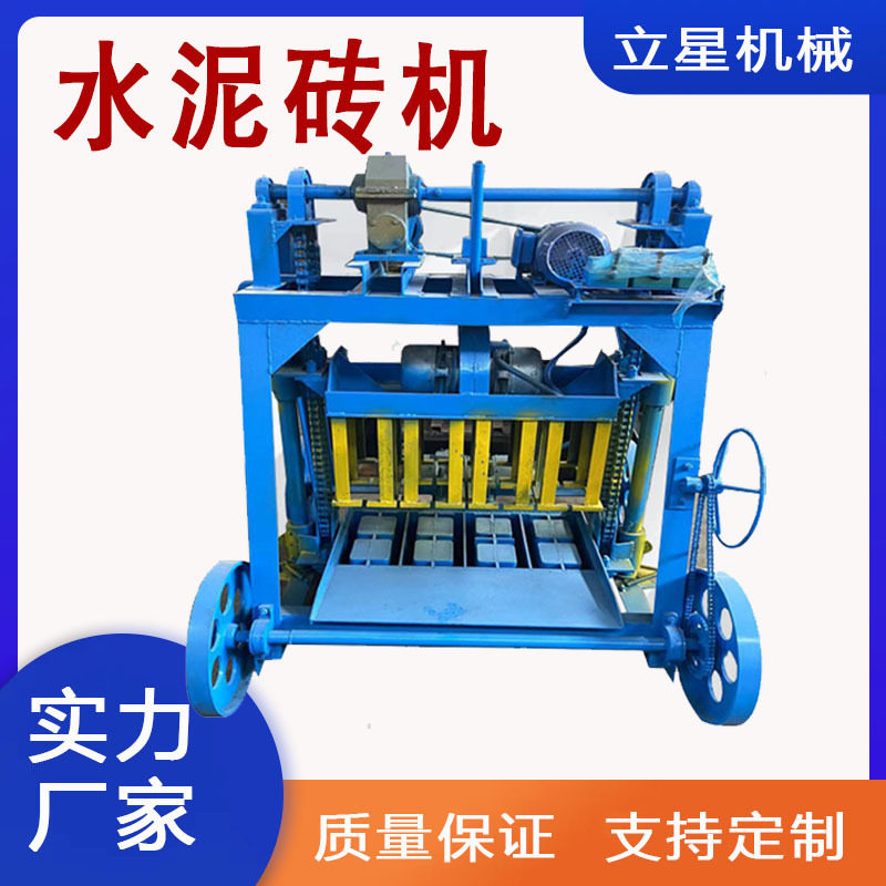 小型手动空心砖机一次出两块