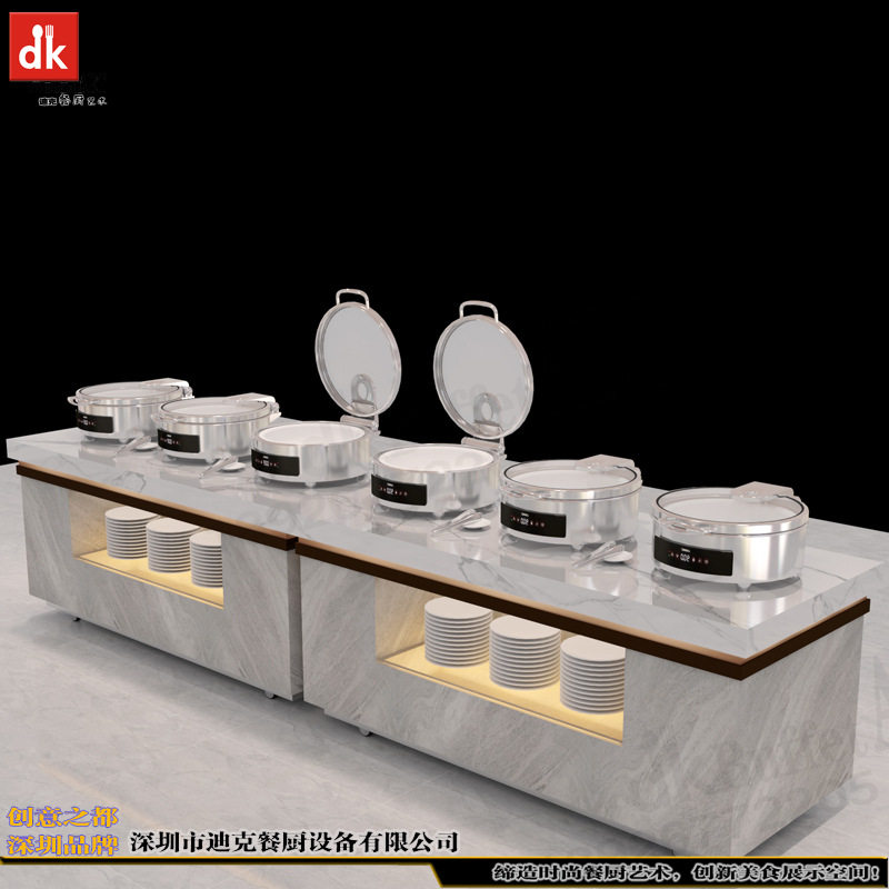 迪克自助餐台制作工厂 国内外酒店移动式布菲台 单位餐厅自助餐台