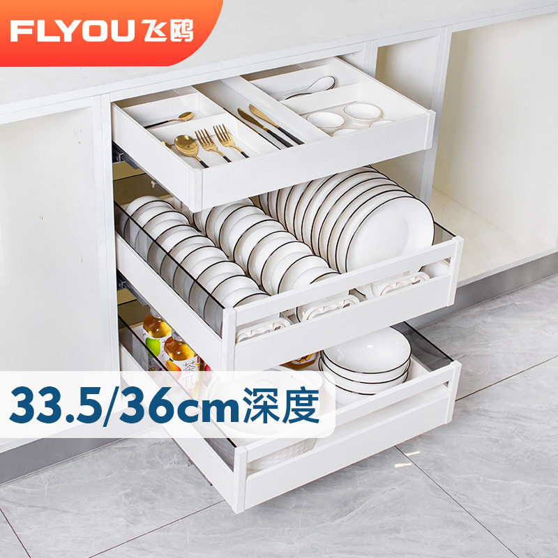 飞鸥厨房橱柜双层拉篮抽屉式浅柜碗碟篮厨柜碗盘收纳储物篮白色