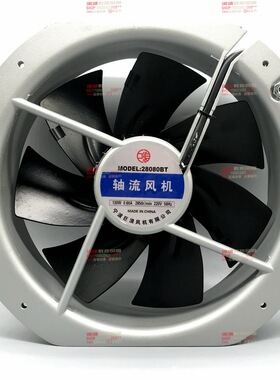 巨浪轴流风机28080BT AC220V轴流耐高温散热风扇风机280*280*80MM