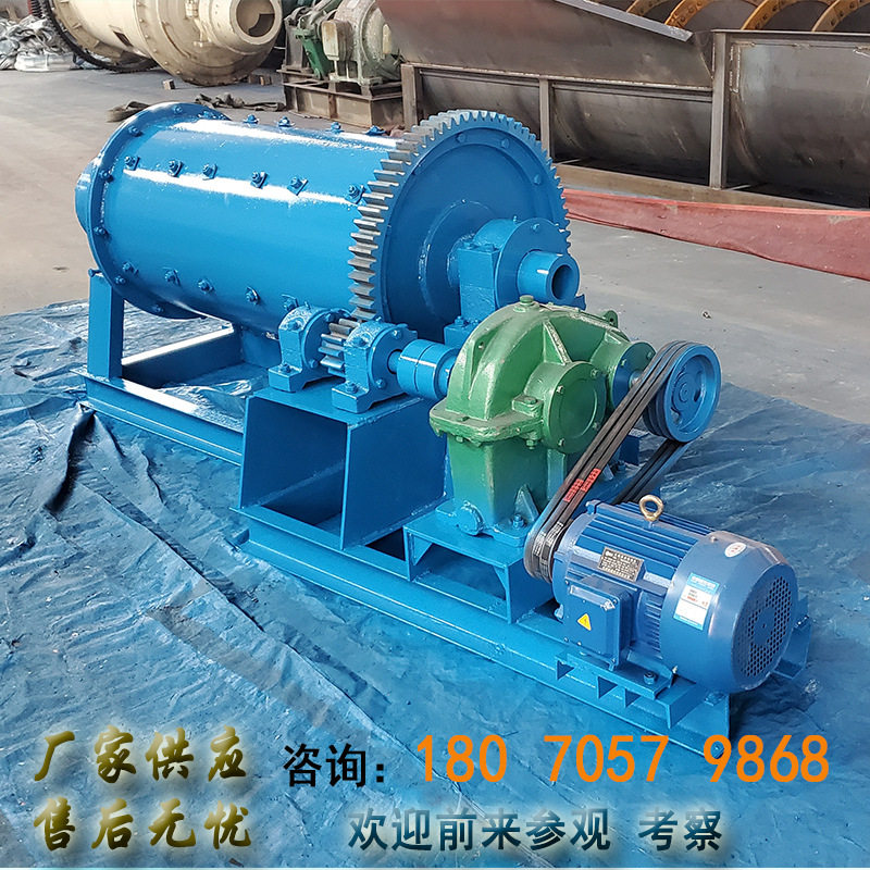 矿用水泥球磨机矿石金矿重晶石滚筒式干湿两用钢球磨粉机大型