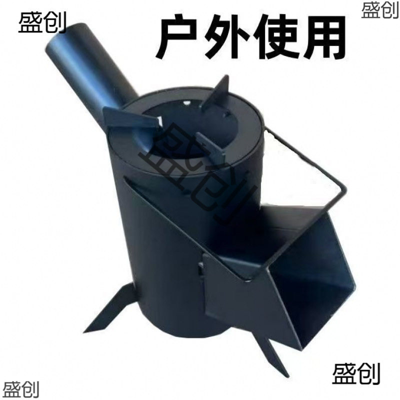 户外柴火炉野餐炉具野炊折叠炉烧水炉露营装备用品柴火炉户外便炭