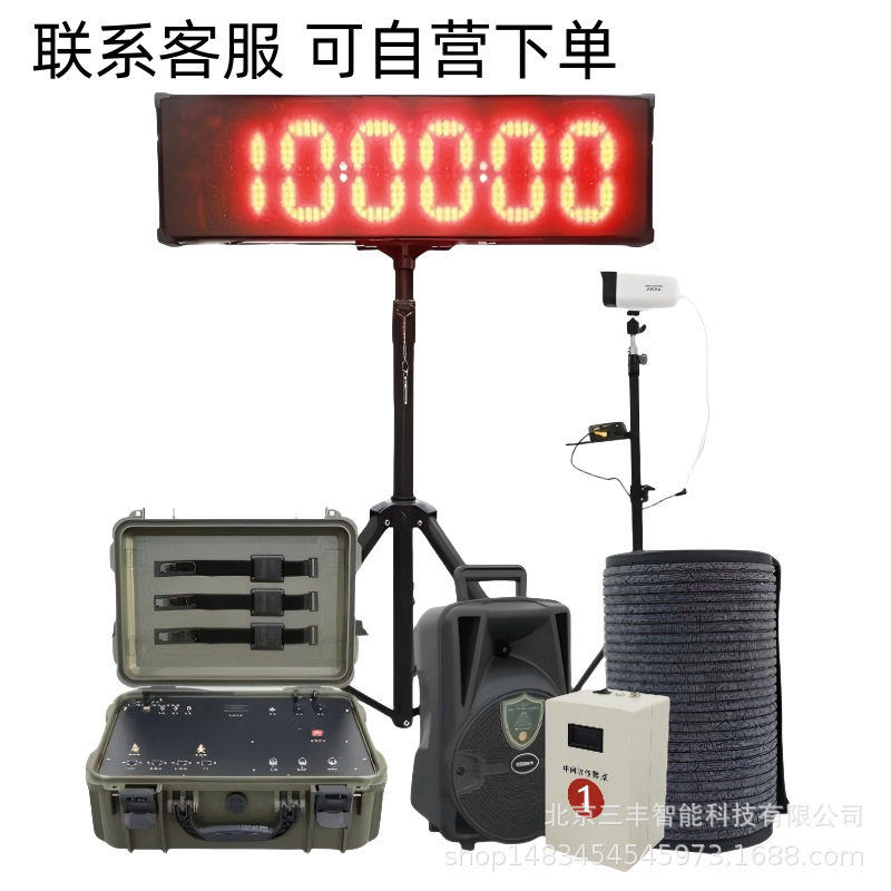 中长跑智能计时器中长跑体育测试训练比赛系统五公里跑步测试设备