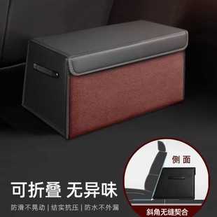 车载用品置物箱储物箱杂物 汽车后备箱收纳箱折叠盒整理箱储物箱