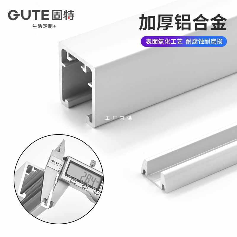 衣柜吊轨折叠推拉门上下轨道
