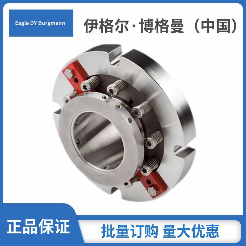 上海凯士比机械密封4CP适用于KSB的MegaCPK/CPKN型系列机械密封