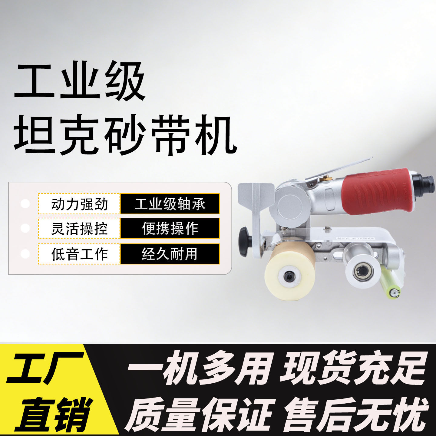 小型手持坦克式打磨机台湾CY-39360砂纸机木工打磨研磨修边工具
