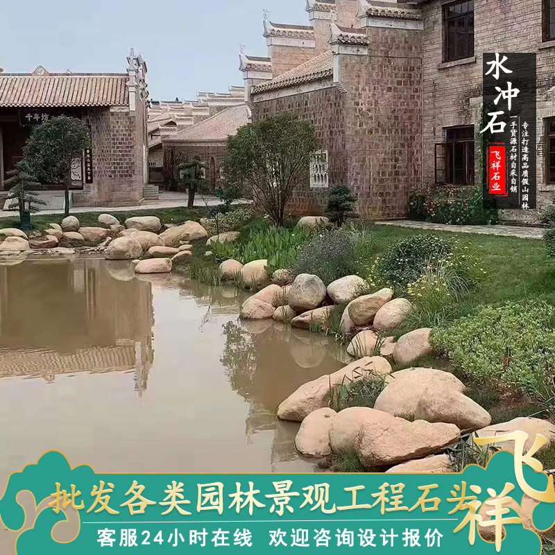 水冲大号鹅卵石园林假山造景