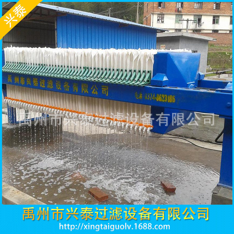 厂价销售板框液压厢式压滤机