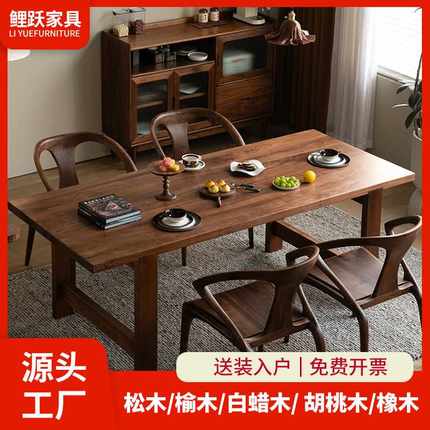 北美黑胡桃木全实木餐桌长方形饭桌岛台工作台原木大板桌书桌茶桌