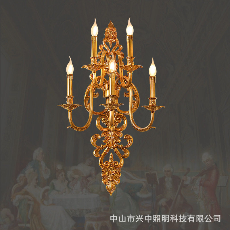 全铜法式欧式奢华创意壁灯