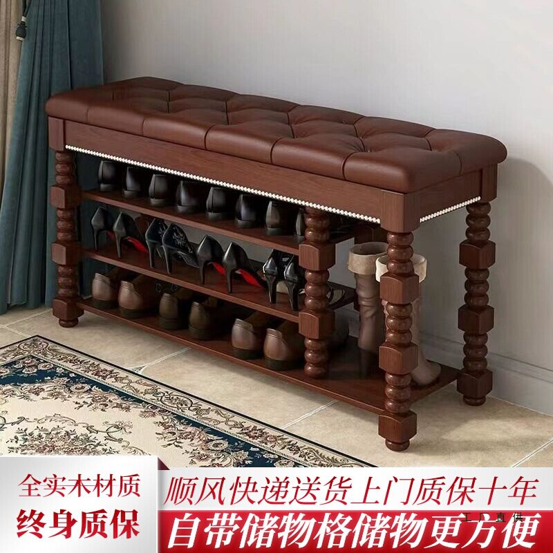 实木换鞋凳鞋柜可座储物穿鞋凳进门凳家用门口入户鞋架鞋凳一体