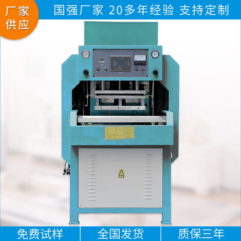 柔软线胶盒压痕模切机器 pvc pet透明折盒电压烫线高频高周波设备