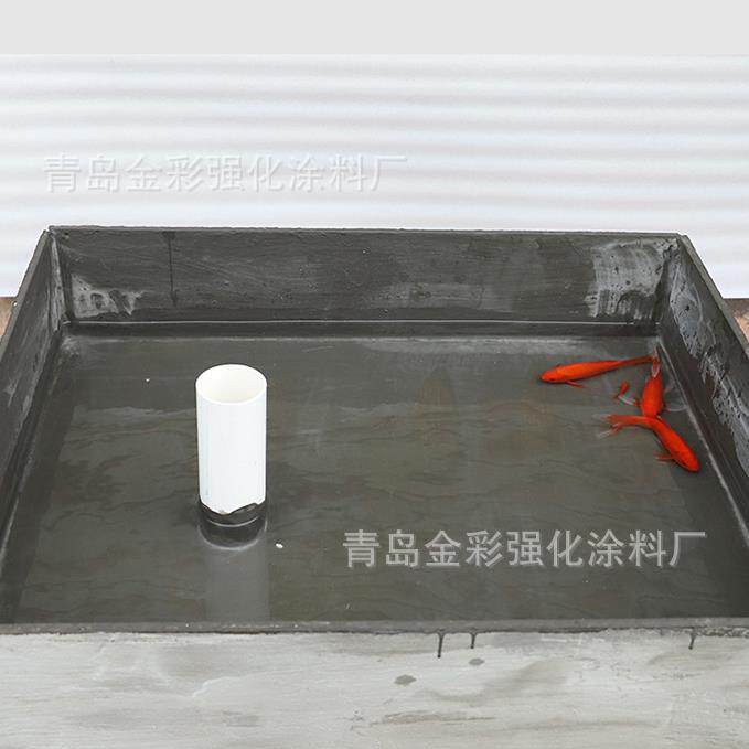 JS防水涂料屋顶外墙补漏材料卫生间水池鱼池漏水堵漏材料