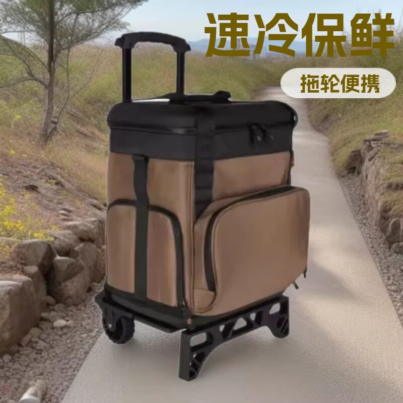 新款拉杆冰包户外野餐包车载冷藏箱大容量拖轮保温包保温箱野餐包
