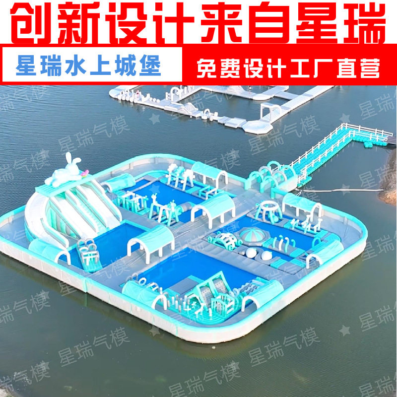 大型水上闯关设备海上漂浮戏水乐园充气水上乐园闯关组合水上冲关