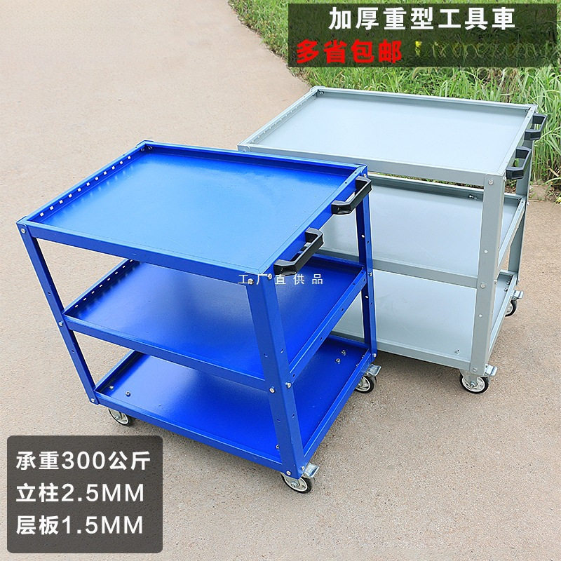 工具车台重型三层加大厚手推物料零件周转搬运放工具架子