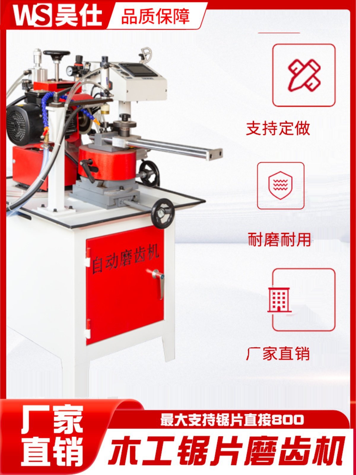 锯片磨齿机合金木工数控全自动圆锯片磨锯机圆盘机小型磨锯片机器