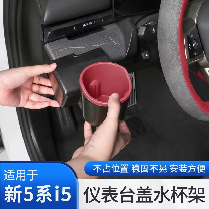 宝马5系X5X6X7中控杯架烟灰缸
