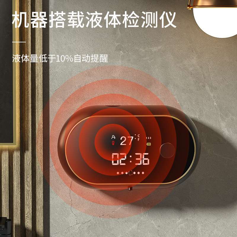 多功能泡沫洗手机usb充电智能红外感应壁挂式洗手液给皂器时钟