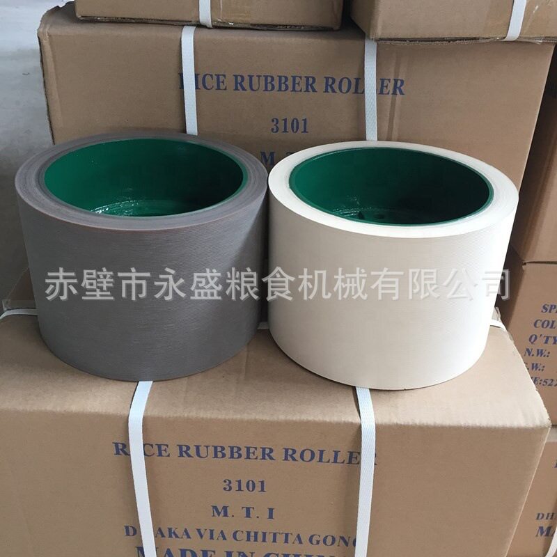 6寸砻谷胶辊丁苯丁腈加厚耐磨砻谷机剥壳机碾米机农机配件